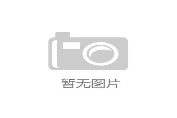 2026年国际台球盛会落地广州 多项产业配套全面亮相推动行业发展 2026年国际台球盛会落地广州 多项产业配套全面亮相推动行业发展
